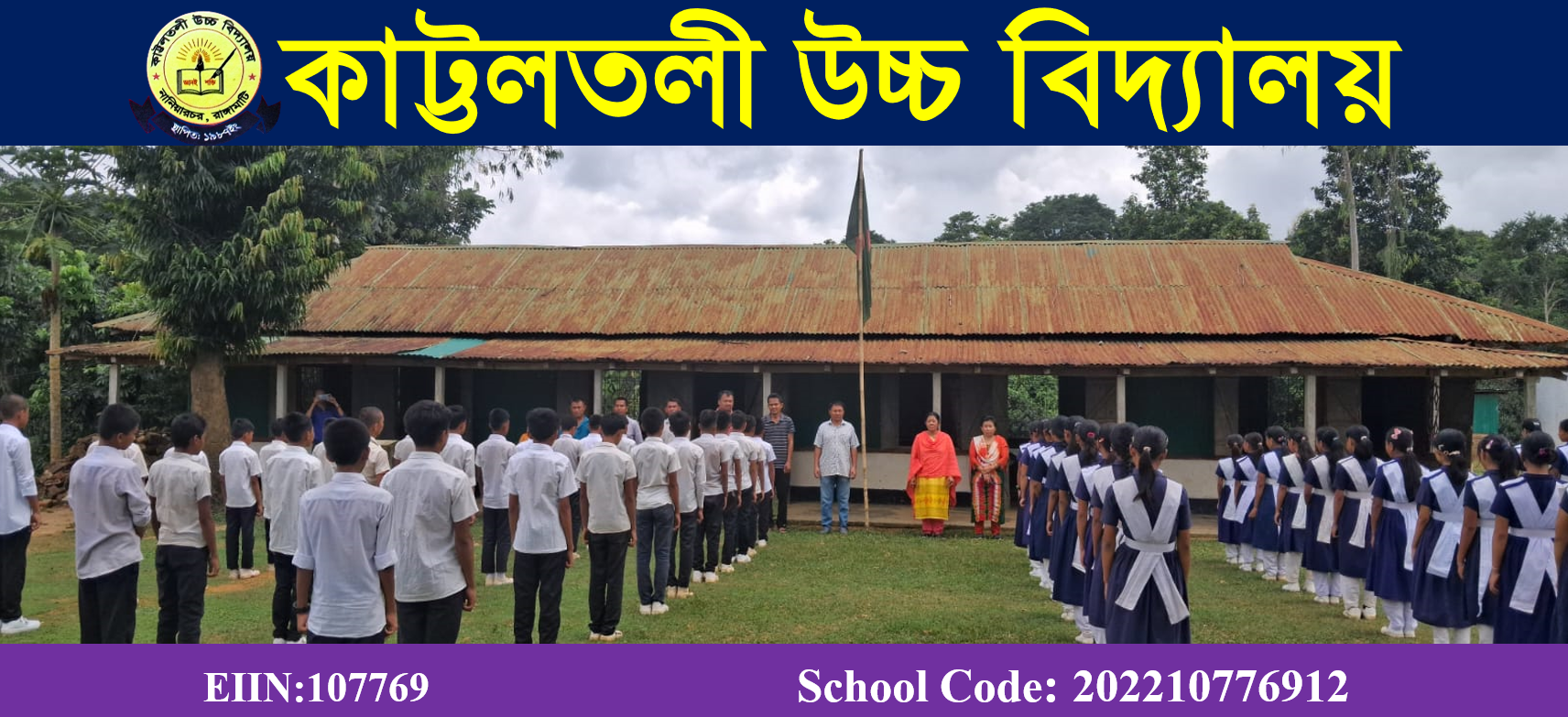Kataltali High School